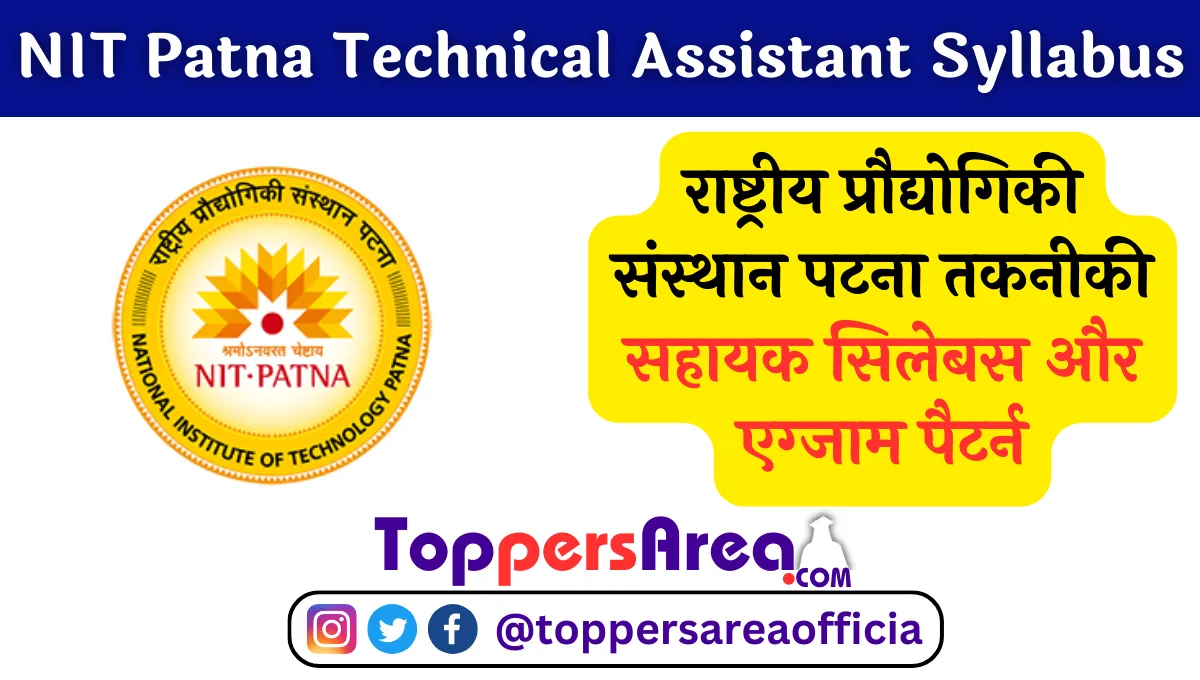 NIT Patna Technical Assistant Syllabus 2023